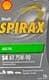 Shell Spirax S4 AT 75W-90 трансмісійна олива