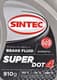 Sintec Super DOT 4, 0,91 л (800735) гальмівна рідина