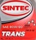 Sintec ТМ5-18 GL-5 80W-90 (4 л) трансмісійна олива