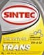 Sintec ТМ4-12 GL-4 80W-85 (4 л) трансмісійна олива