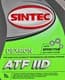 Sintec ATF II D трансмісійна олива