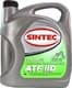 Sintec ATF II D (4 л) трансмісійна олива