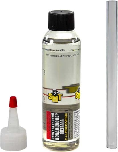 Синтетичний кондиціонер металу SMT2, 125 мл (smt2507)