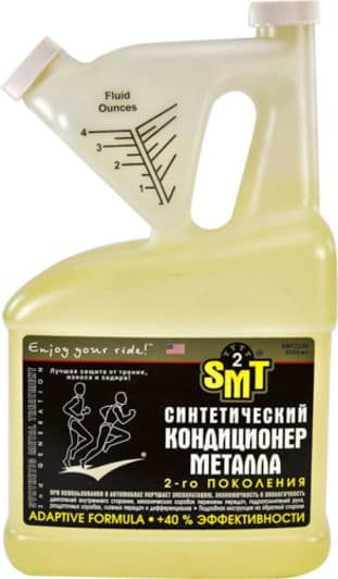 Синтетический кондиционер металла SMT2, 2000 мл (smt2530)