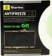 Starline G11 зелений -40 °C готовий антифриз