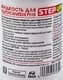 StepUp Power Steering Fluid рідина ГПК