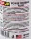 StepUp Power Steering Fluid рідина ГПК