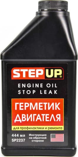 StepUp Engine Oil Stop Leak присадка
