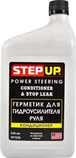 Герметик и кондиционер для гидроусилителя руля StepUp, 946 мл (sp7029)