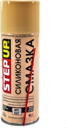 StepUp Silicone Spray силіконове мастило