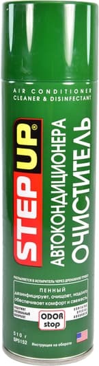 Очисник кондиціонера StepUp пінний