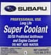 Subaru Long Life Super Coolant G11 синьо-зелений -37 °C готовий антифриз