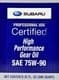 Subaru Gear Oil 75W-90 трансмиссионное масло