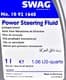 Жидкость ГУР SWAG Power Steering Fluid 10 92 1648 минеральное