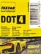 Гальмівна рідина Textar DOT 4 пластик