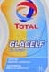 Total Glacelf Classic G11 синій 1 л (172768) концентрат антифризу