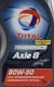 Total AXLE 8 80W-90 трансмиссионное масло