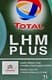 Total LHM Plus рідина ГПК