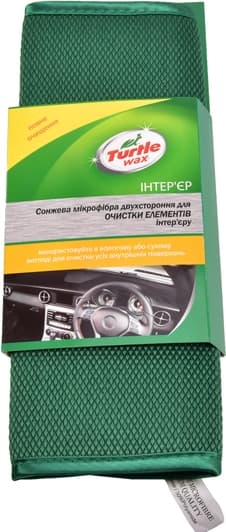 Салфетка Turtle Wax x5533 микрофибра 28х32 см