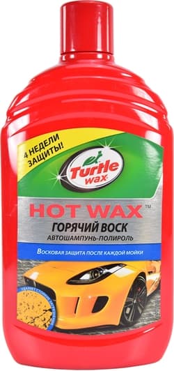 Автошампунь-полироль Turtle Wax Hot Wax с воском