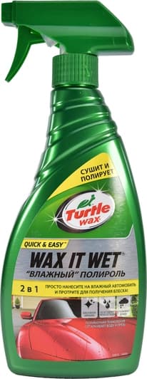 Поліроль для кузова Turtle Wax Wax It Wet