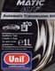 Unil Matic ATF трансмиссионное масло