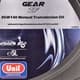 Unil Gear ZF GL-5 85W-140 (5 л) трансмиссионное масло