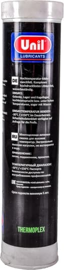 Unil Thermoplex літієве мастило