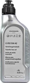 Трансмісійна олива VAG Transfer box Oil G 052 536
