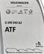 VAG ATF G 055 540 трансмісійна олива