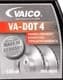 Гальмівна рідина Vaico DOT 4 пластик