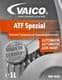 Vaico ATF Spezial трансмісійна олива
