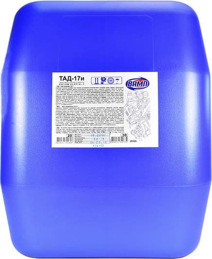 VAMP TAD-17i GL-5 85W-90 (20 л) трансмісійна олива