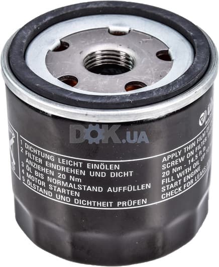 11150059201 Vika Масляный фильтр