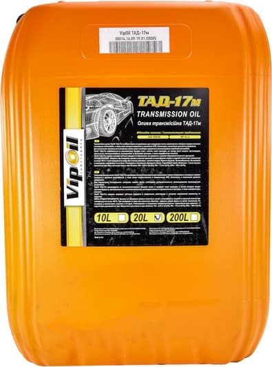 Трансмісійна олива VIPOIL ТАД-17м GL-4 85W-90