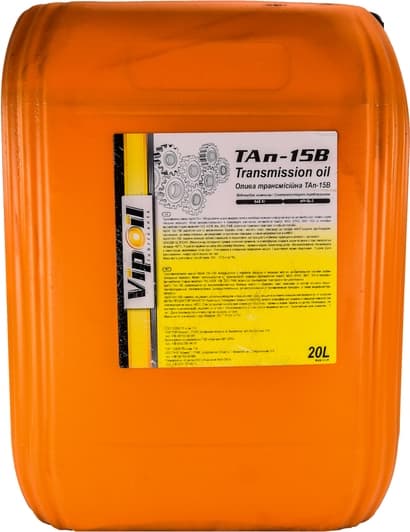Трансмісійна олива VIPOIL ТАп-15В GL-3 90W