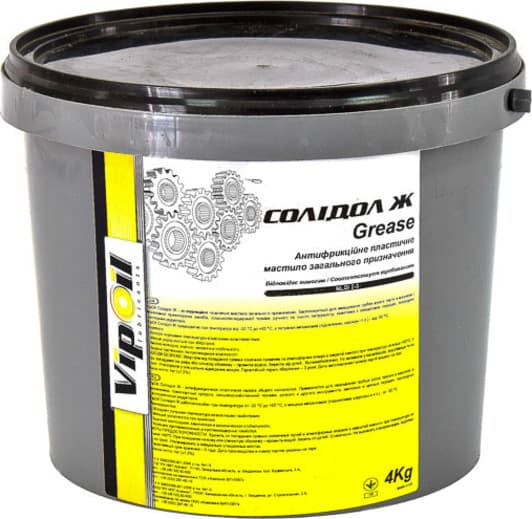 VIPOIL Солидол Ж смазка, 4 л(162871)