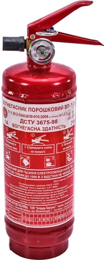 Перезарядный огнетушитель Vitol порошковый