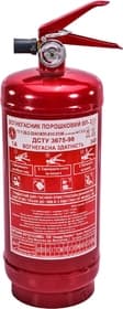 Вогнегасник Vitol порошковий