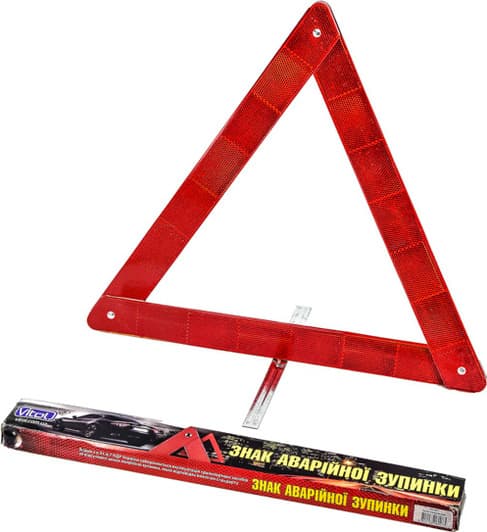 Знак аварийной остановки Vitol ЗА001 стандарт