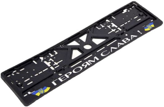 Рамка номерного знака Vitol 25074 колір чорний Героям слава!