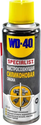 WD-40 Specialist силіконове мастило швидкого висихання