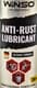 Жидкий ключ Winso Anti-Rust Lubricant