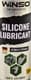 Мастило Winso Silicone lubricant багатоцільове