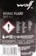 Wolf DOT 5.1, 0,5 л (8308208) гальмівна рідина