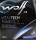 Wolf VitalTech GL-5 GL-4 MT-1 75W-90 (5 л) трансмиссионное масло