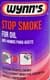 Wynns Stop Smoke присадка