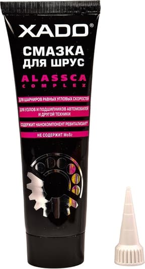 Xado літієво-кальцієве мастило для ШРУС