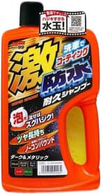 Автошампунь SOFT99 Water Block Shampoo Black & Dark воск