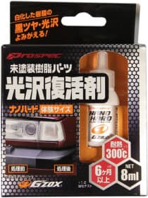 Полироль для салона SOFT99 GZOX Nano Hard Plastics Coat 8 мл